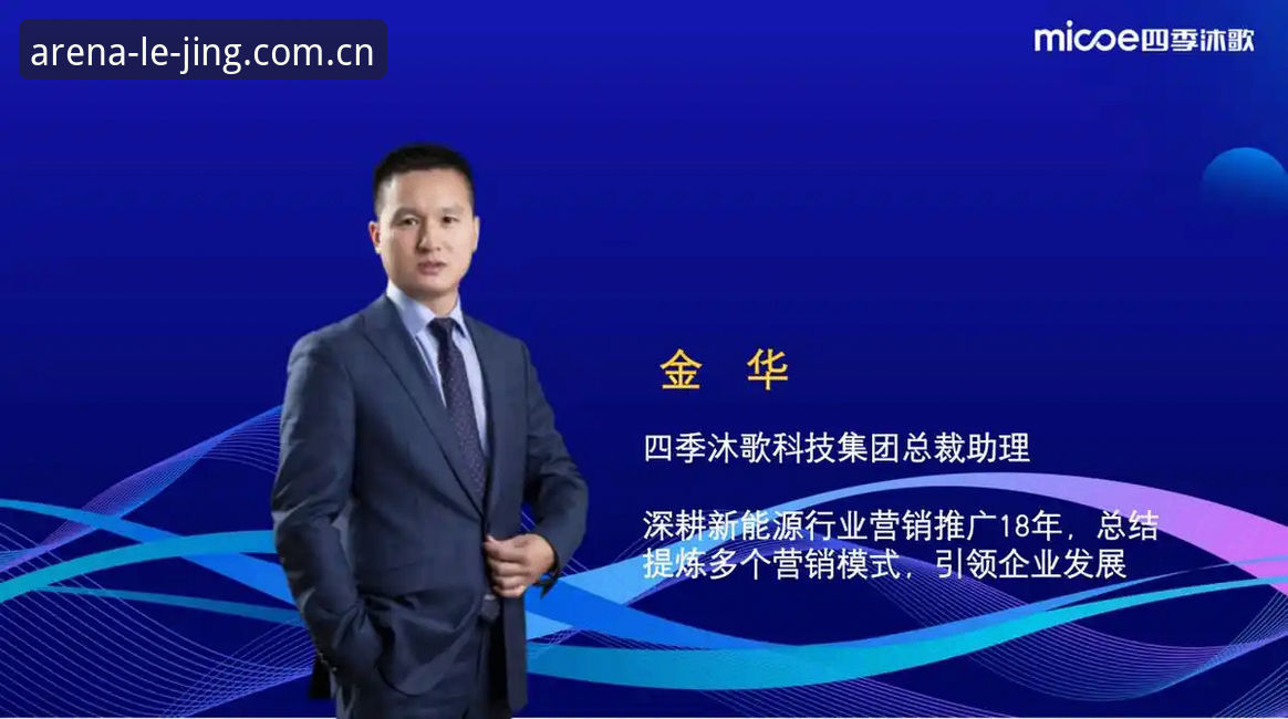 乐竞体育登录 乐竞体育平台深度分析:从登录体验到赛事直播的全面解析
